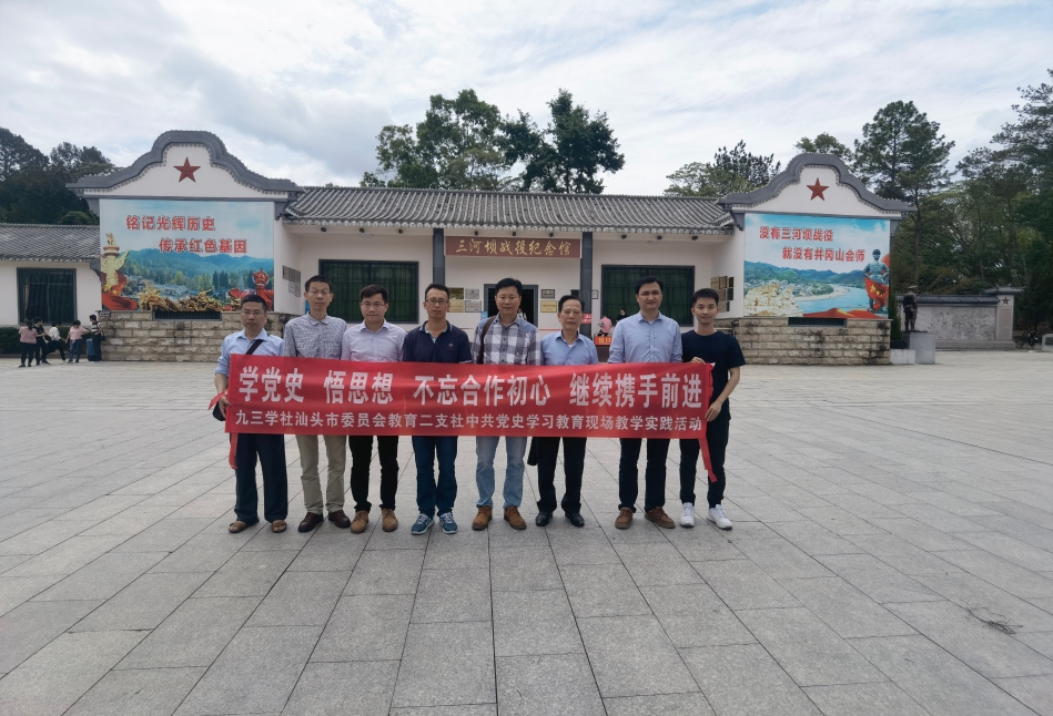 在纪念馆前合影.jpg