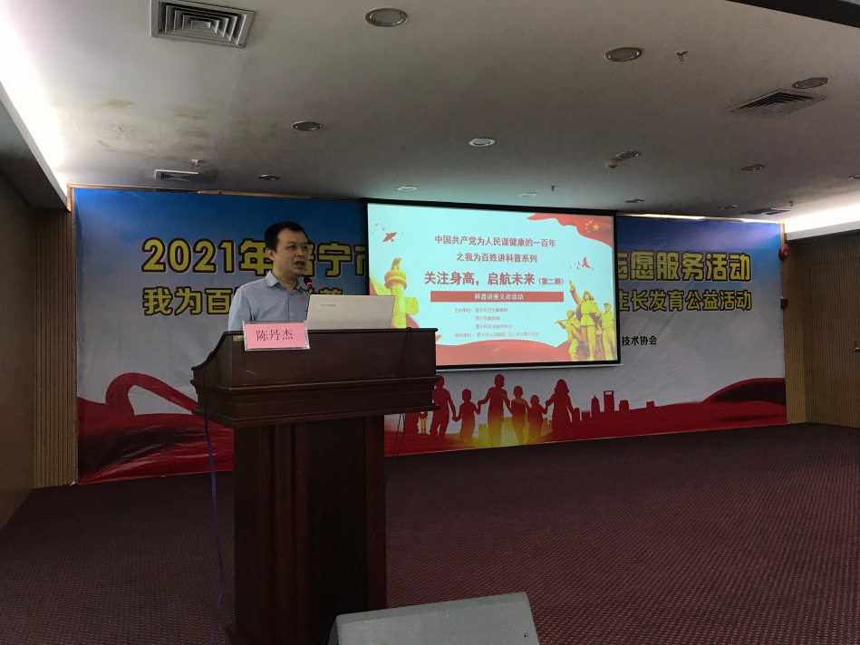 九三学社揭阳市普宁支社举办“关注身高，启航未来”科普讲座义诊活动1.jpg