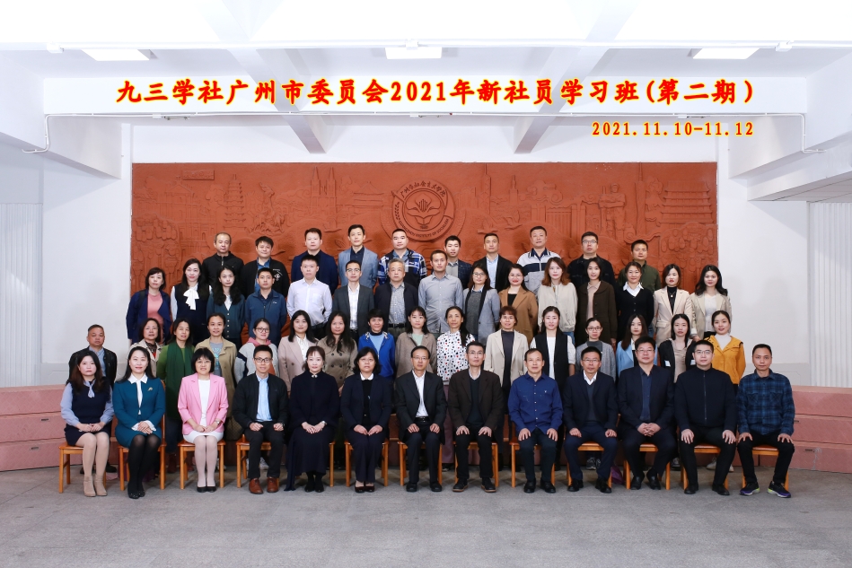 新社員第二期合影.jpg