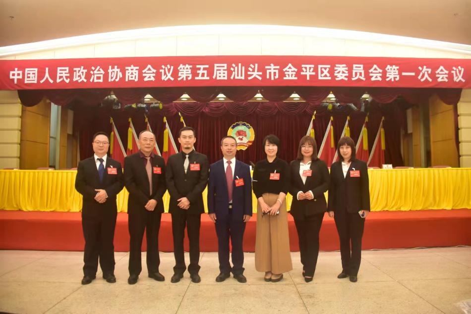 金平政协2.jpg
