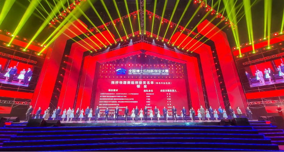 鄧方閣博后賽1.png