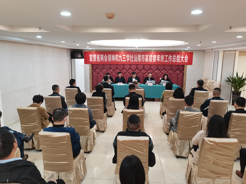 宣贯及年终总结图1.png