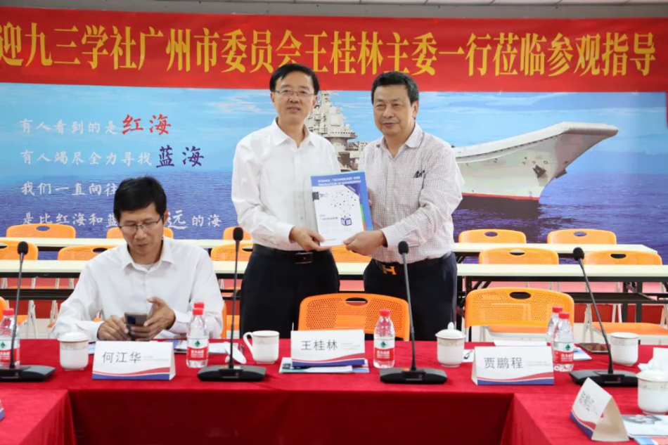 王桂林 促創(chuàng)工委 調(diào)研4.png